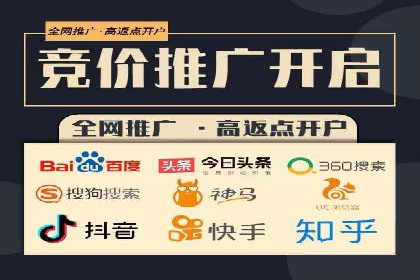信用卡渠道开户返点案例分析