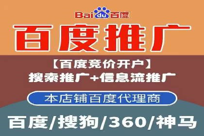 互联网行业信息流广告营销的突破性案例